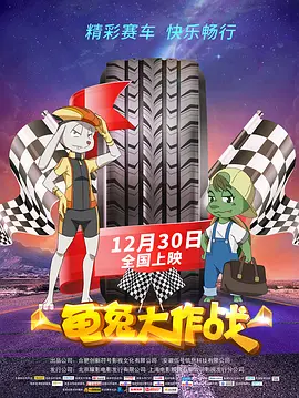 福利电影免费